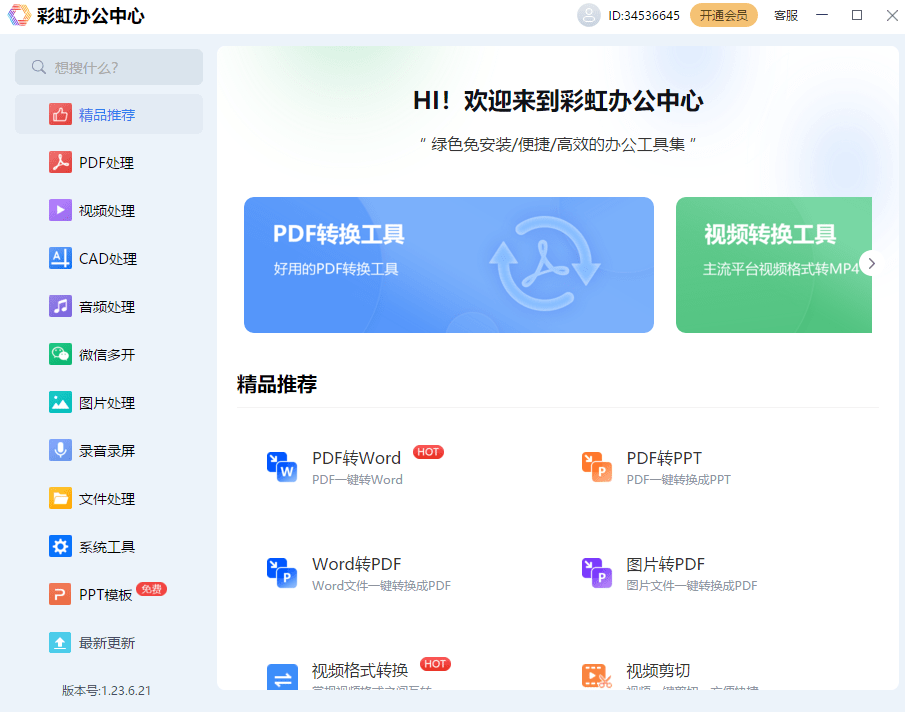 皇冠信用网可以占几成_哪些可以转换器可以转成mp4皇冠信用网可以占几成?介绍下面几种给大家