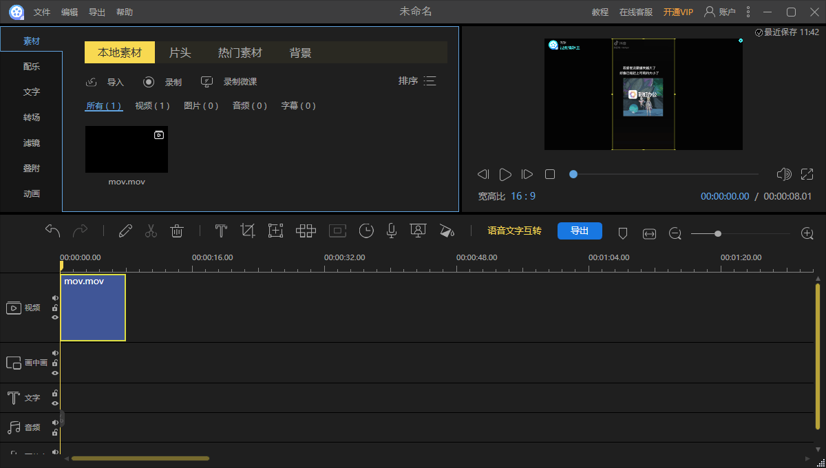 皇冠信用网可以占几成_哪些可以转换器可以转成mp4皇冠信用网可以占几成?介绍下面几种给大家
