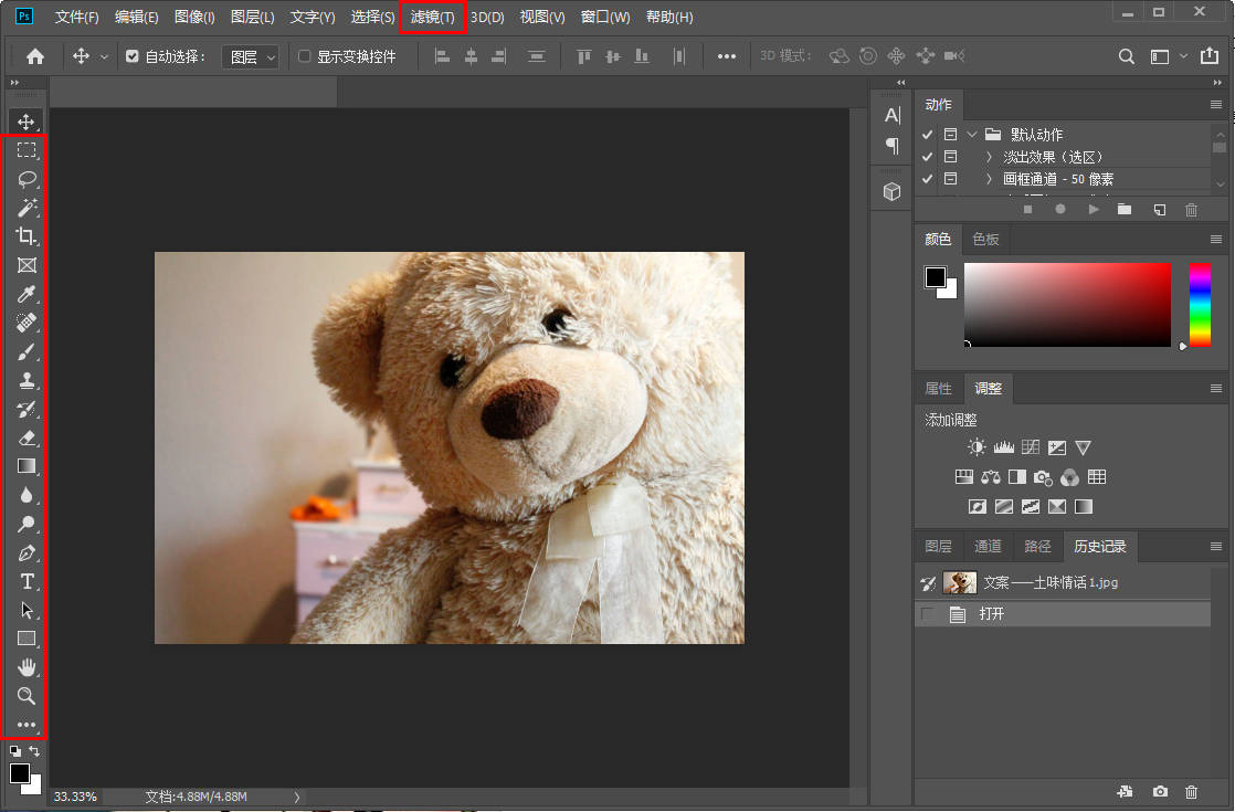 皇冠信用网怎么弄_图片编辑怎么弄皇冠信用网怎么弄?