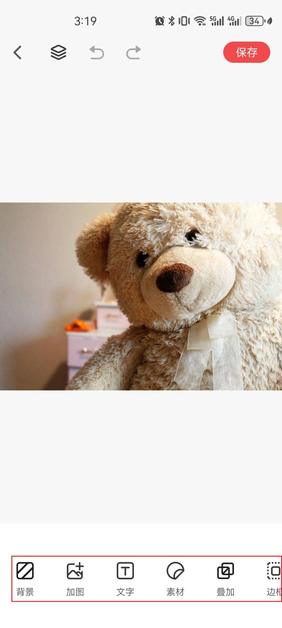 皇冠信用网怎么弄_图片编辑怎么弄皇冠信用网怎么弄?