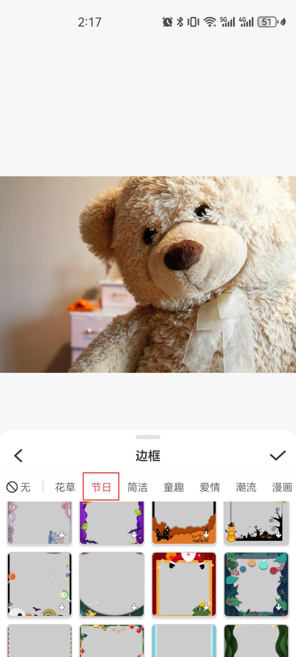 皇冠信用网怎么弄_图片编辑怎么弄皇冠信用网怎么弄?