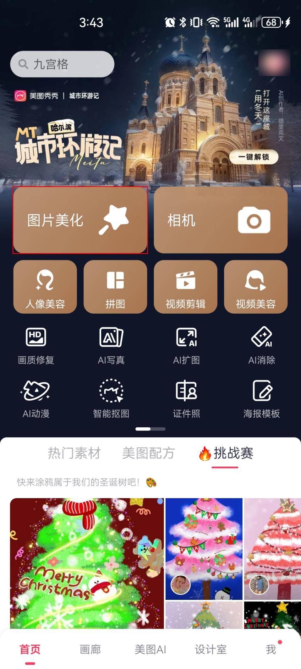 皇冠信用网怎么弄_图片编辑怎么弄皇冠信用网怎么弄?