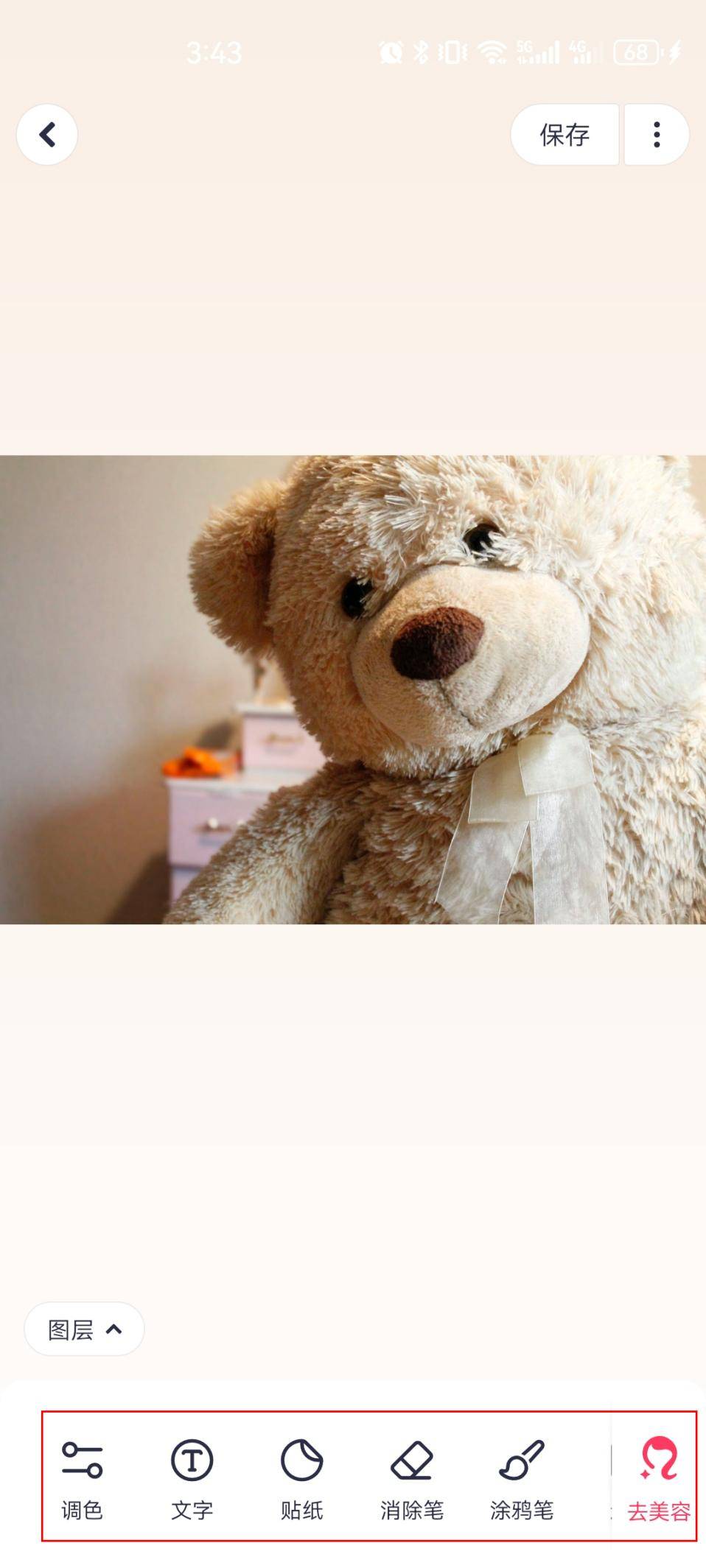 皇冠信用网怎么弄_图片编辑怎么弄皇冠信用网怎么弄?