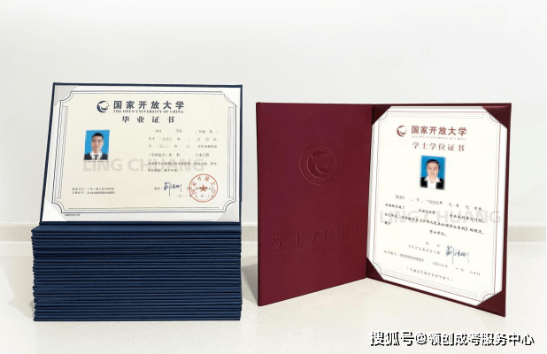 怎么申请皇冠信用网_国家开放大学也能申请学位吗怎么申请皇冠信用网?怎么申请?