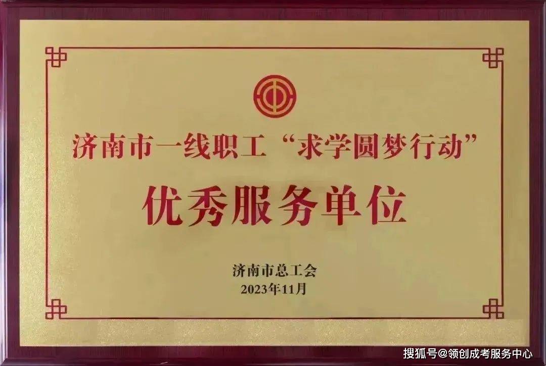 怎么申请皇冠信用网_国家开放大学也能申请学位吗怎么申请皇冠信用网?怎么申请?