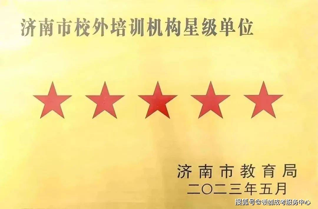 怎么申请皇冠信用网_国家开放大学也能申请学位吗怎么申请皇冠信用网?怎么申请?