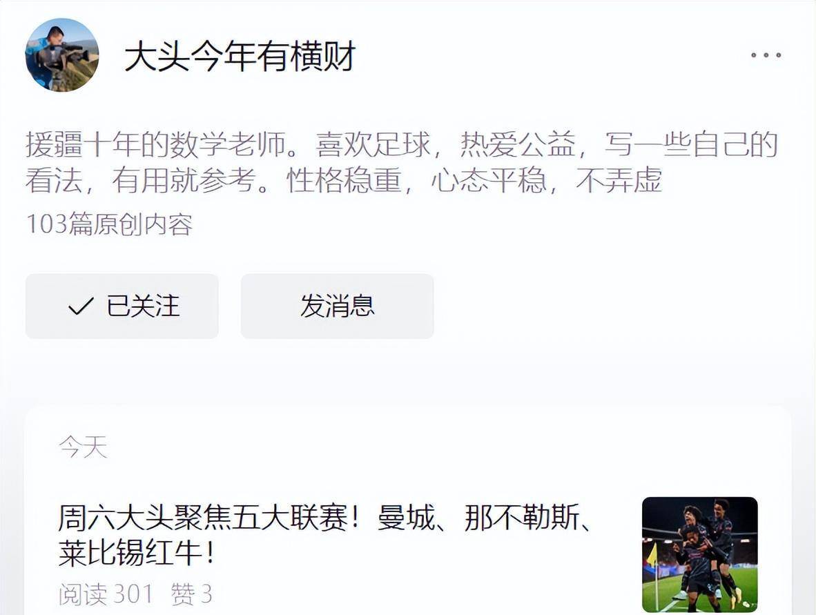 AC米兰比赛_意甲米兰与米兰之战AC米兰比赛? AC米兰对阵蒙扎的比赛