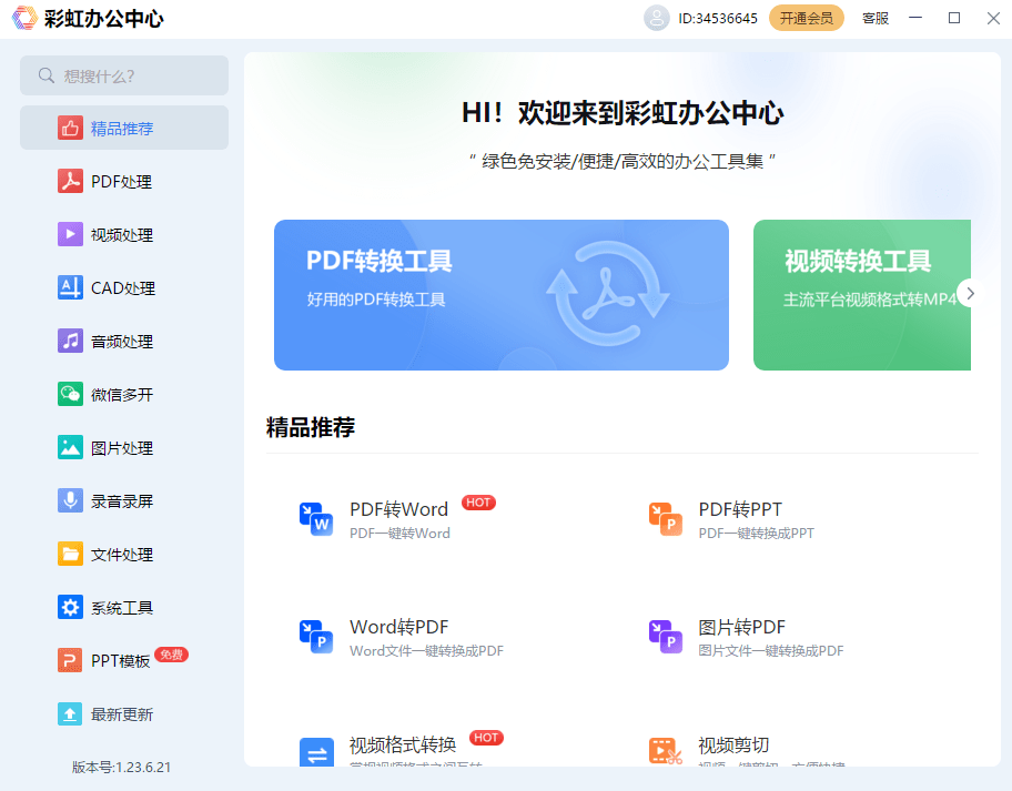 皇冠信用网可以占几成_怎么转成mp3格式皇冠信用网可以占几成?可以试试以下几种方法
