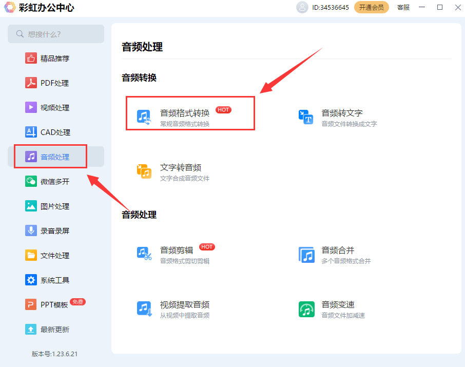 皇冠信用网可以占几成_怎么转成mp3格式皇冠信用网可以占几成?可以试试以下几种方法