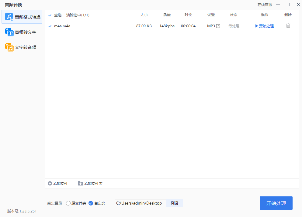 皇冠信用网可以占几成_怎么转成mp3格式皇冠信用网可以占几成?可以试试以下几种方法