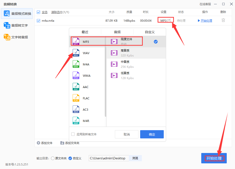 皇冠信用网可以占几成_怎么转成mp3格式皇冠信用网可以占几成?可以试试以下几种方法