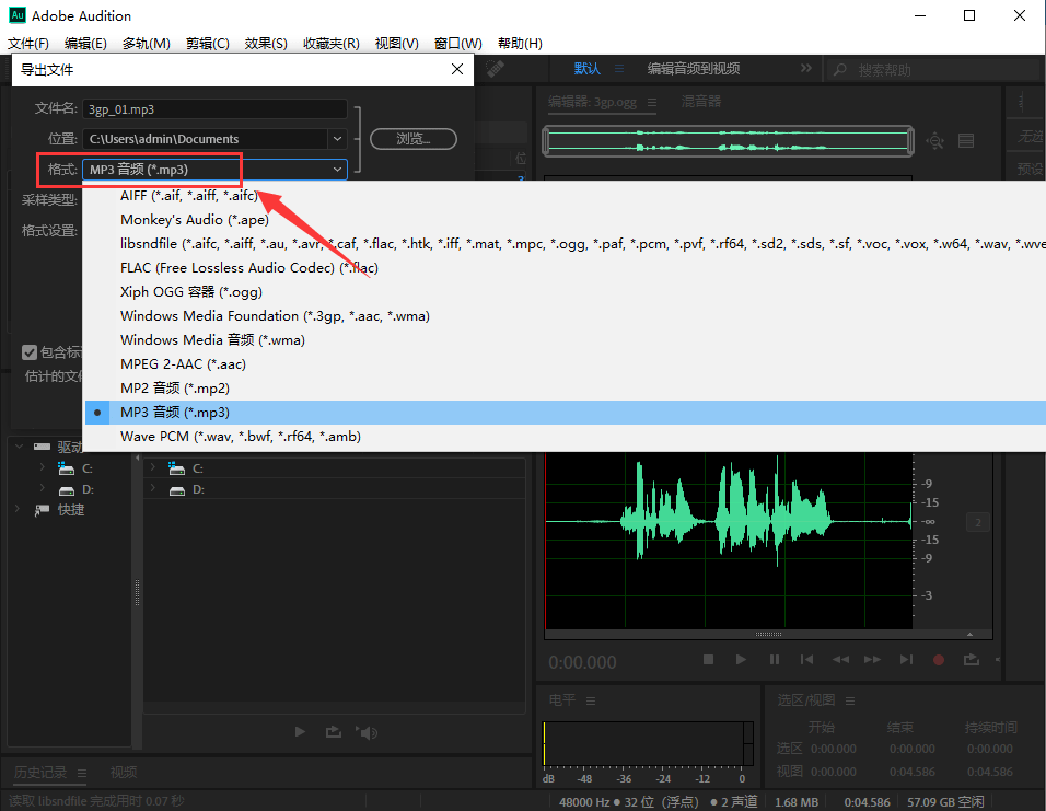 皇冠信用网可以占几成_怎么转成mp3格式皇冠信用网可以占几成?可以试试以下几种方法