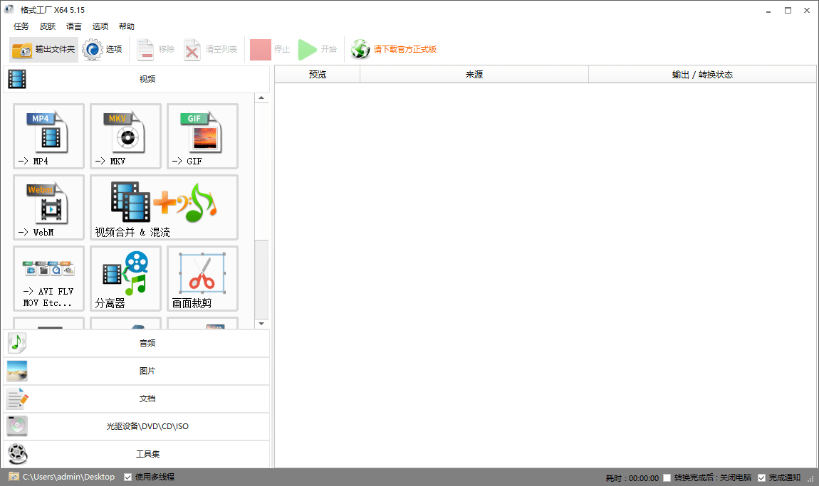 皇冠信用网可以占几成_怎么转成mp3格式皇冠信用网可以占几成?可以试试以下几种方法
