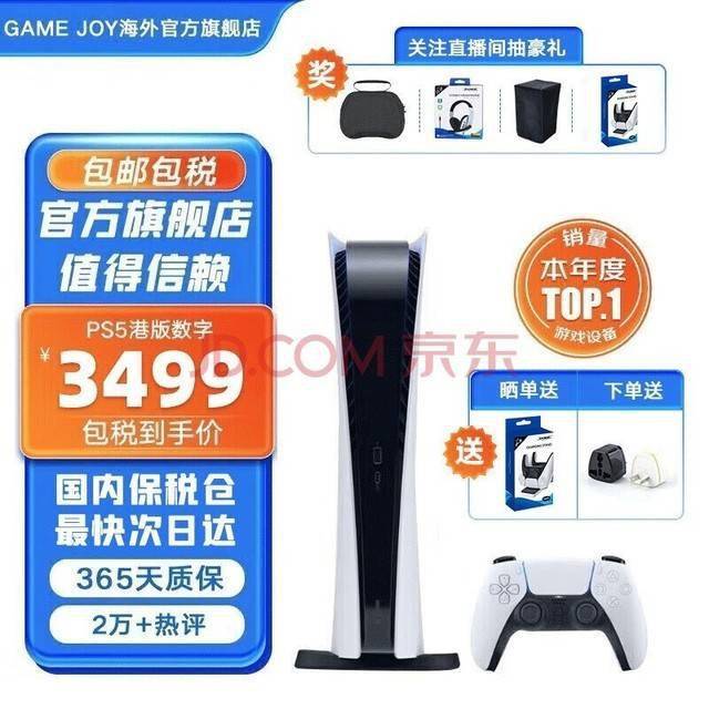 皇冠代理登3平台_3年后重登PS平台皇冠代理登3平台!R星《荒野大镖客:救赎》更新至60FPS