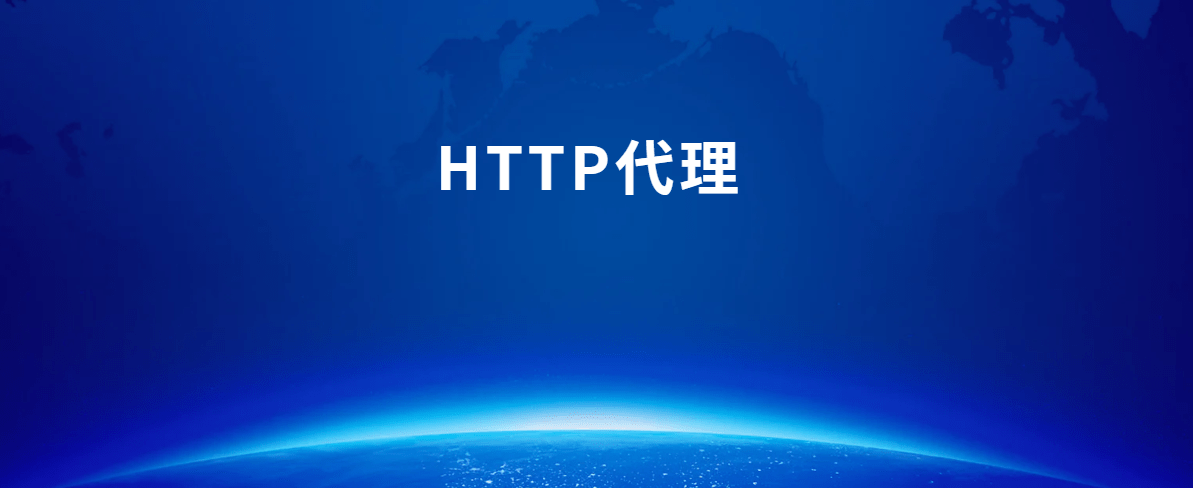 欧洲杯代理网址_保护隐私安全访问工具欧洲杯代理网址,代理网址IP来帮你的忙