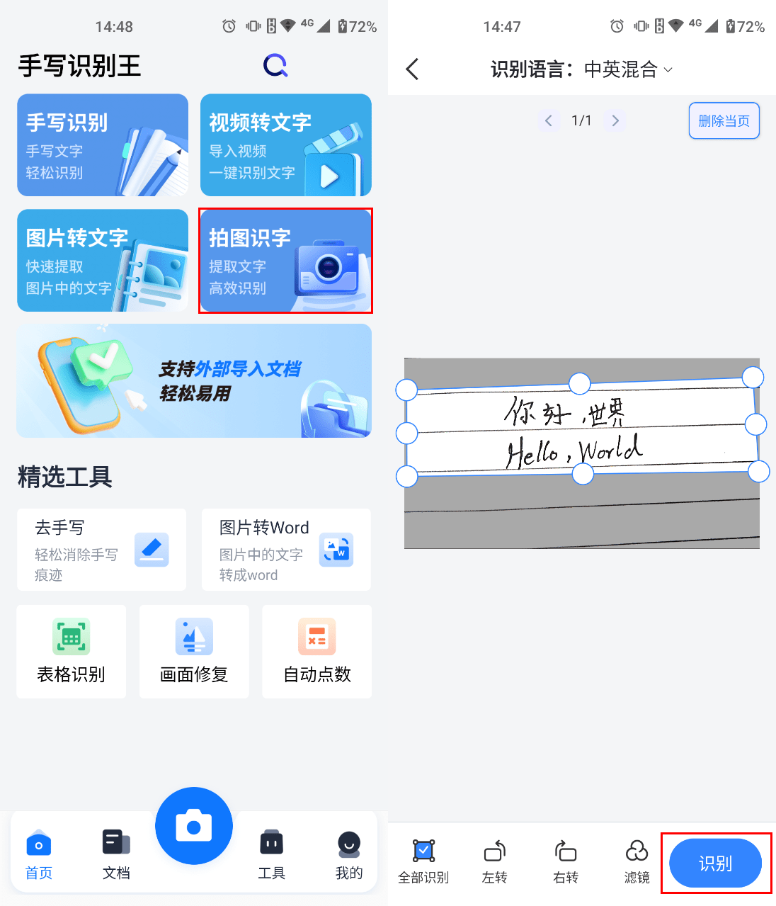 皇冠信用网怎么弄_手写识别文字怎么弄皇冠信用网怎么弄?