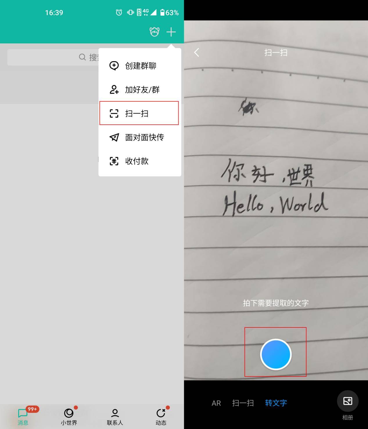 皇冠信用网怎么弄_手写识别文字怎么弄皇冠信用网怎么弄?