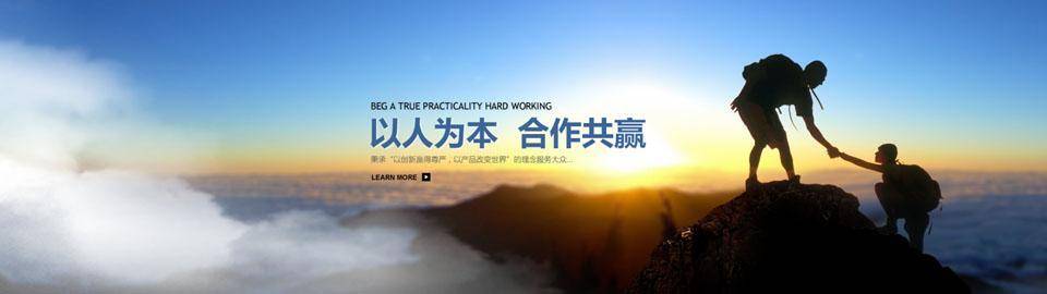 如何代理皇冠信用网_如何掌握互联网广告代理的核心竞争力如何代理皇冠信用网!全媒体广告代理的黄金时代!