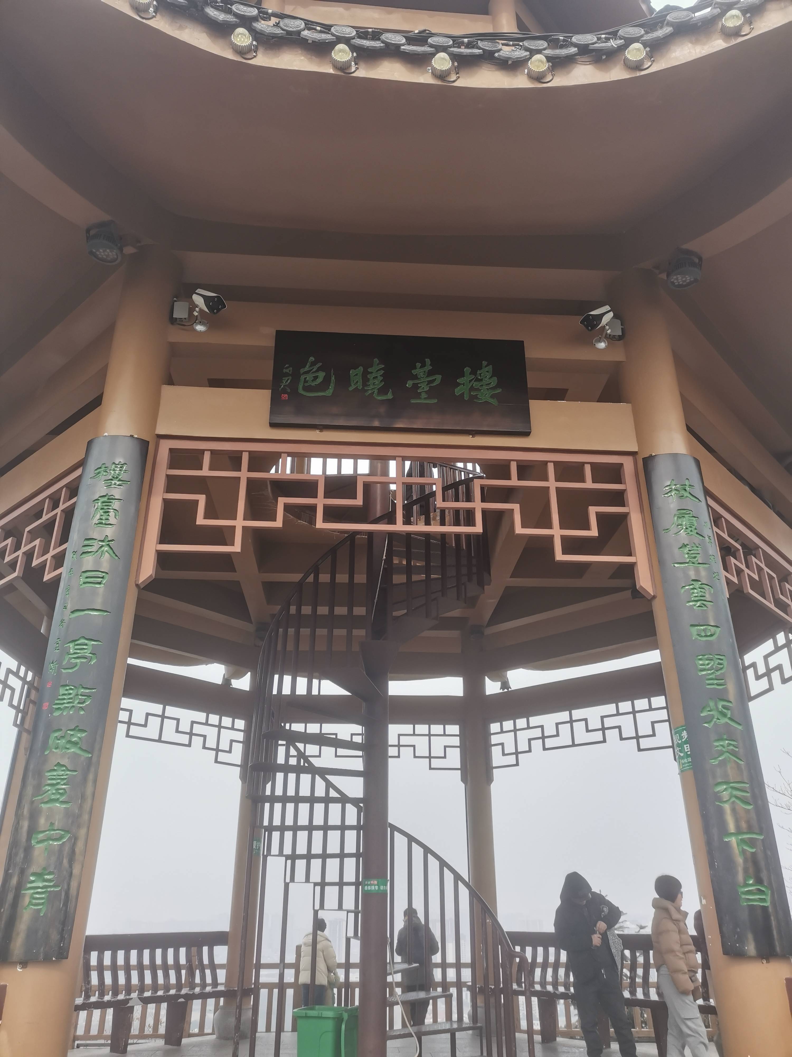 皇冠信用网登1_元旦登两楼:楼台山和状元楼【2024.1.1.】