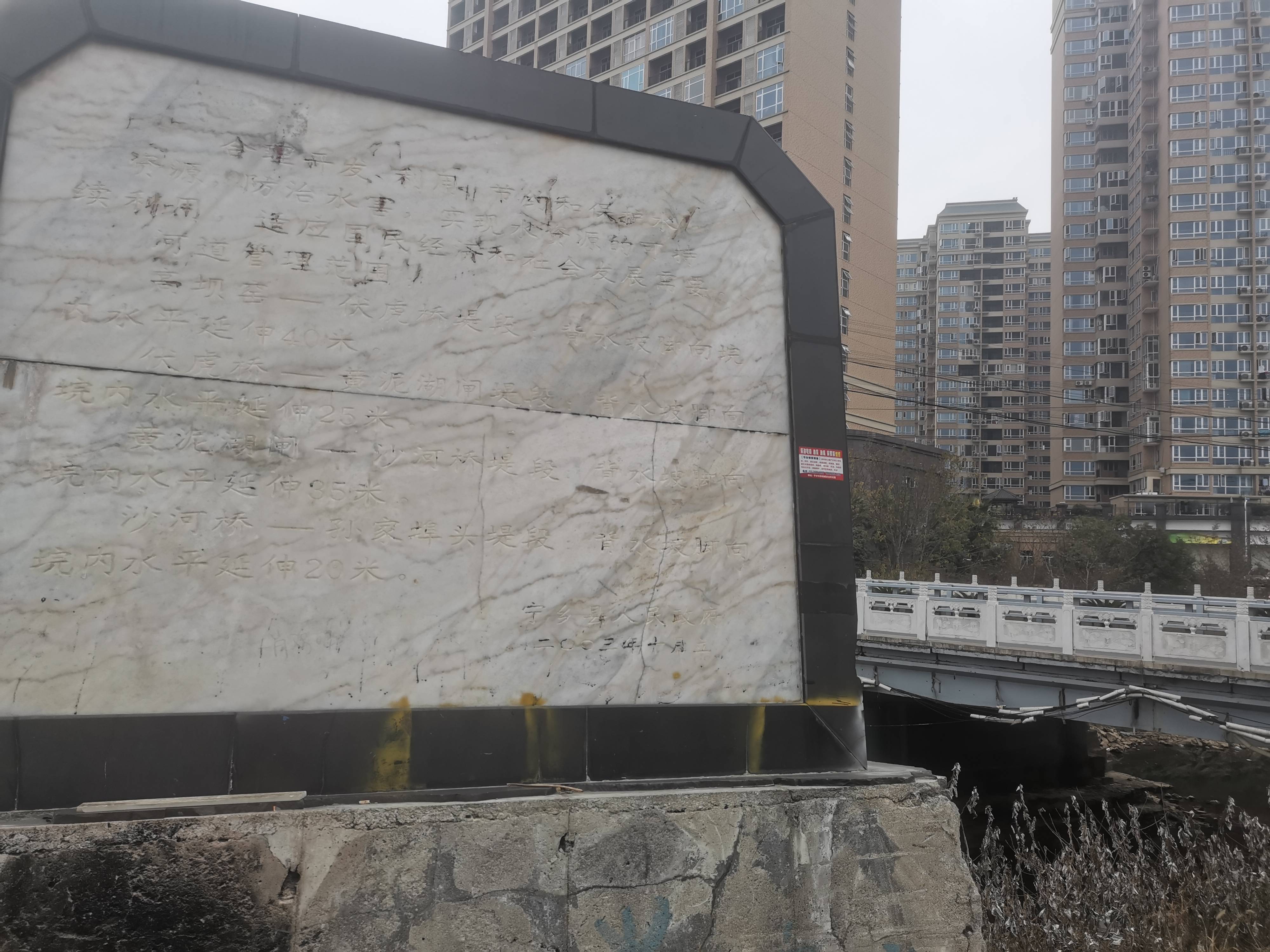 皇冠信用网登1_元旦登两楼:楼台山和状元楼【2024.1.1.】