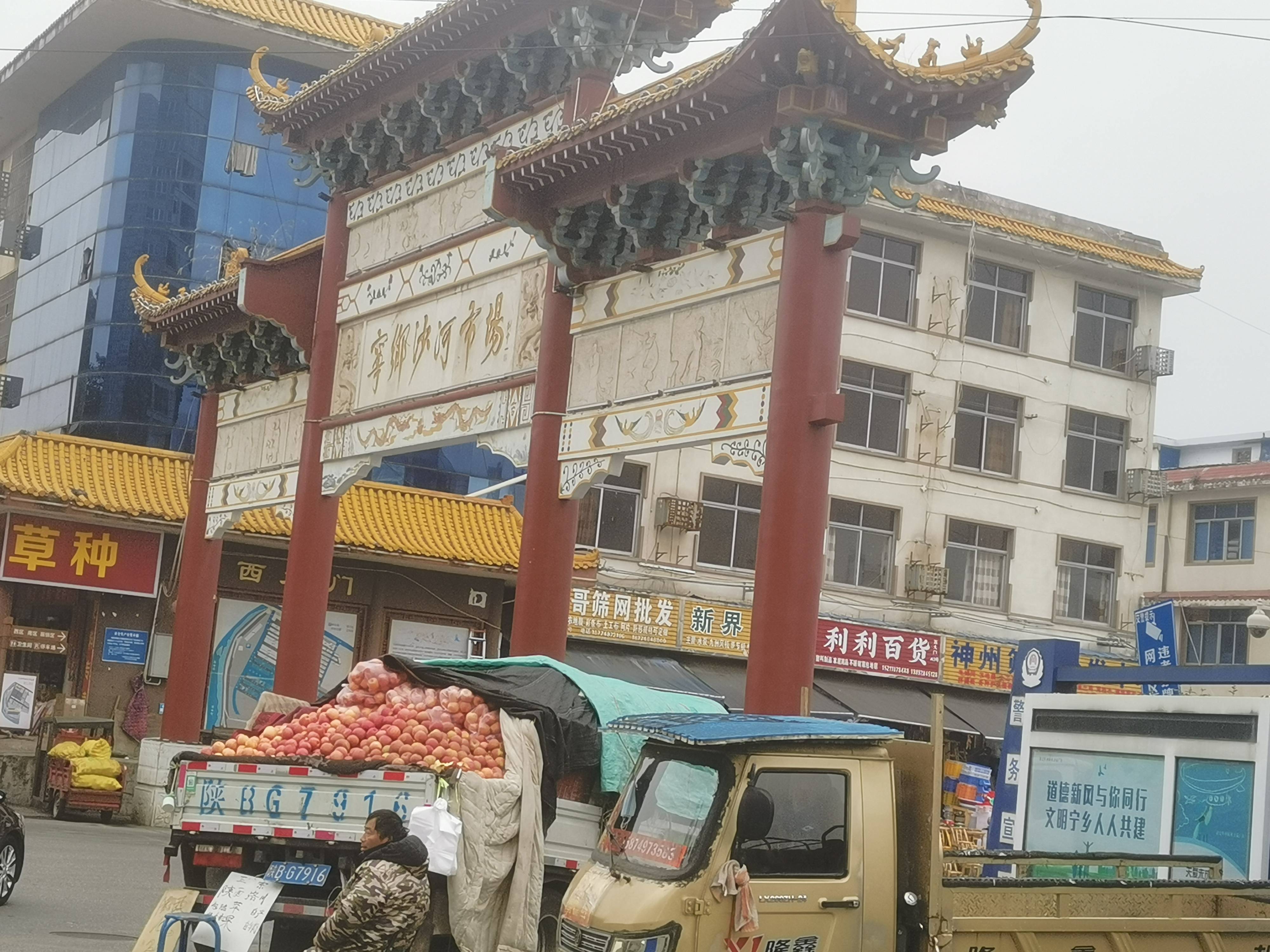 皇冠信用网登1_元旦登两楼:楼台山和状元楼【2024.1.1.】