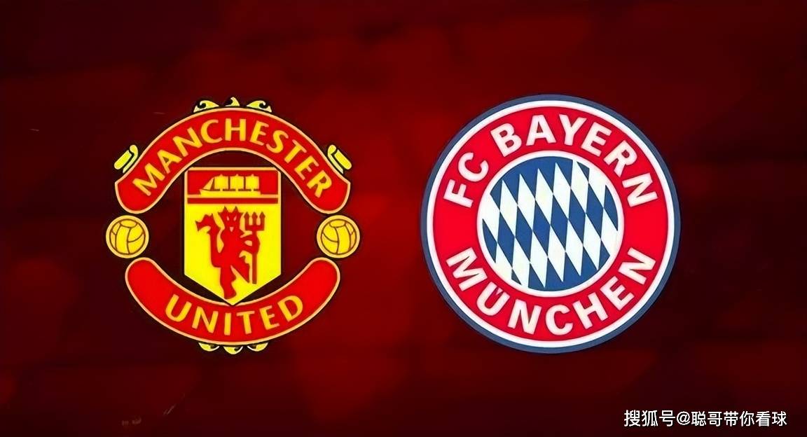 曼联VS拜仁_欧冠曼联VS拜仁,曼联VS拜仁,曼联能否主场拿下拜仁并绝处逢生?