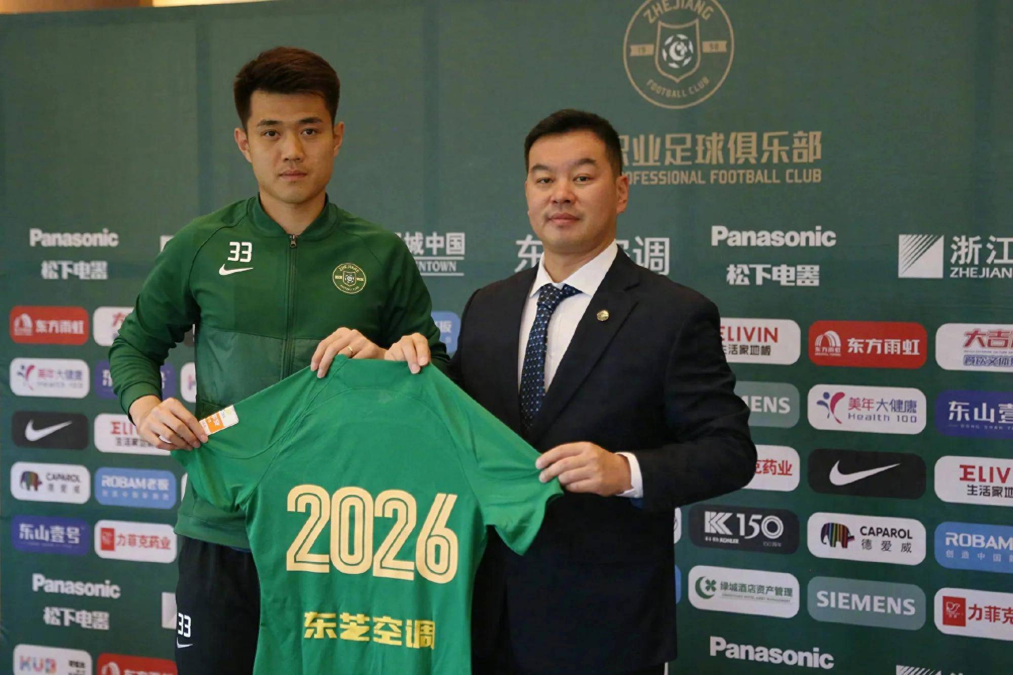 法甲联赛赛程表时间安排_中超联赛赛程表法甲联赛赛程表时间安排!10月19日中超赛程对阵时间表!梅州客家对阵浙江