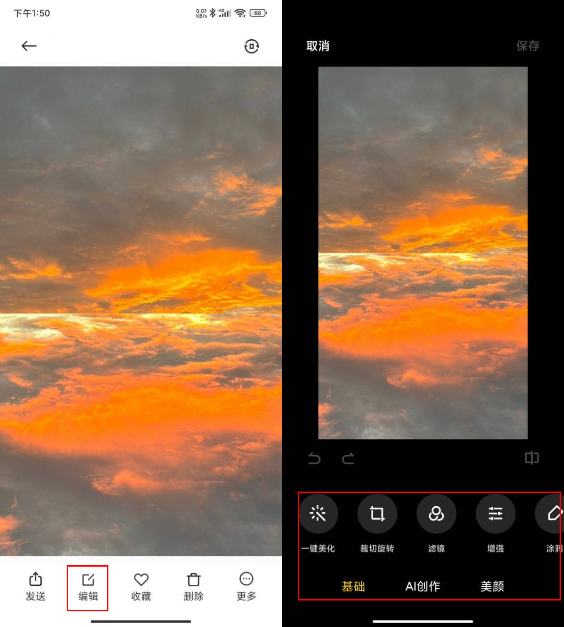 怎么弄皇冠信用网_图片编辑文字怎么弄怎么弄皇冠信用网?