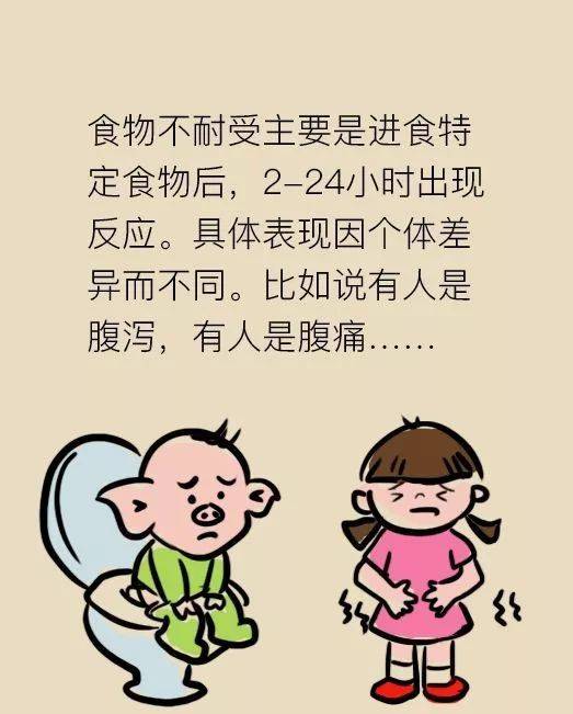 皇冠信用网最新地址_长沙食物不耐受检测机构中心地址(附2024最新办理机构地址汇总)