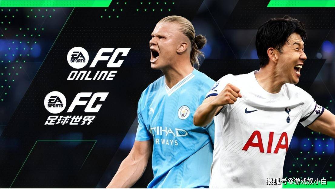 电竞足球_西甲电竞巅峰杯预选赛盛大开幕电竞足球,高手如林打造足球电竞盛宴