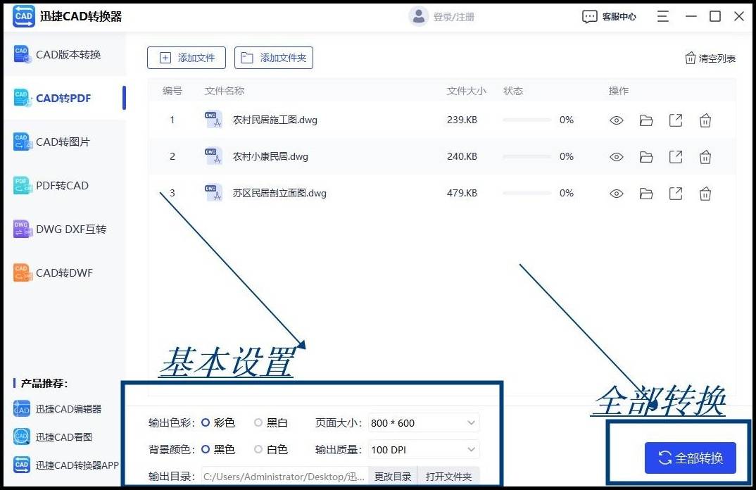 皇冠信用网可以占几成_cad存成pdf格式皇冠信用网可以占几成,这几招可以用起来