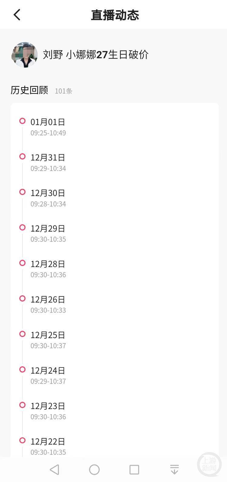 皇冠信用网正网_两千万粉丝网红小娜娜团队两成员约架致一人身亡皇冠信用网正网,警方:属实,正调查
