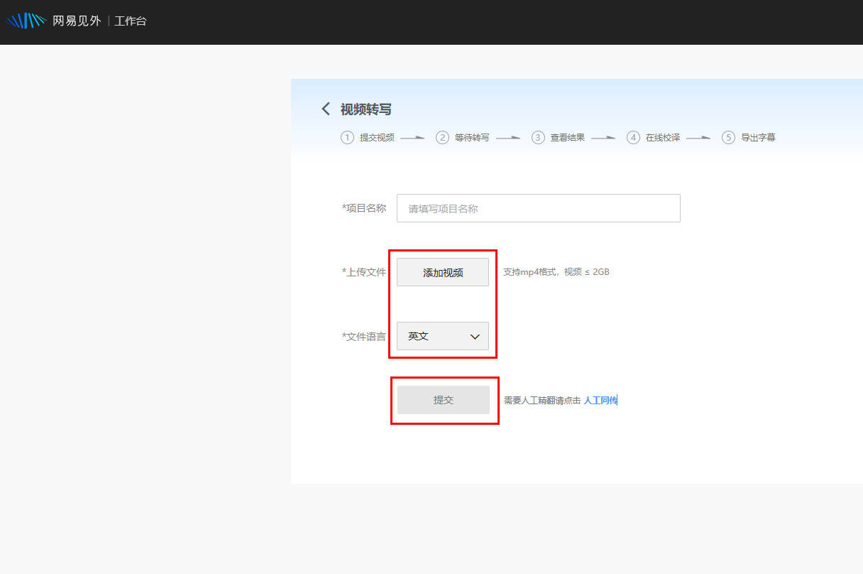 怎么弄皇冠信用网_视频转文字怎么弄怎么弄皇冠信用网?