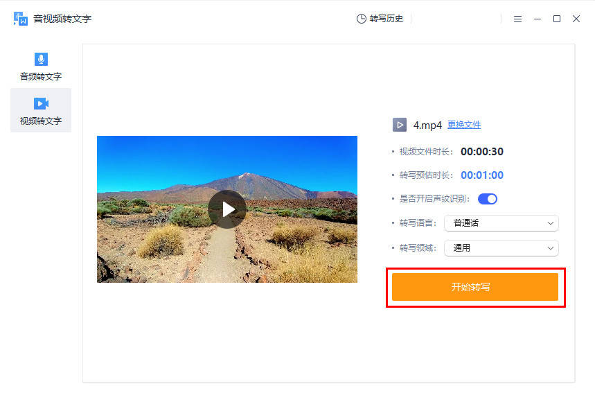 怎么弄皇冠信用网_视频转文字怎么弄怎么弄皇冠信用网?
