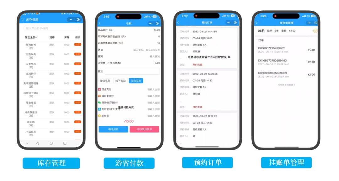 皇冠手机管理端登录_景区多业态商户端皇冠手机管理端登录,一部手机就能轻松管理,提升你的景区服务效率