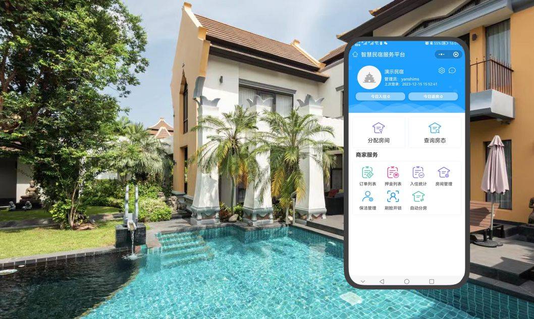 皇冠手机管理端登录_景区多业态商户端皇冠手机管理端登录,一部手机就能轻松管理,提升你的景区服务效率
