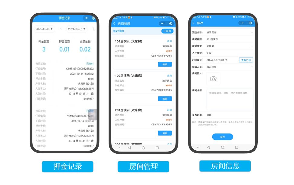 皇冠手机管理端登录_景区多业态商户端皇冠手机管理端登录,一部手机就能轻松管理,提升你的景区服务效率