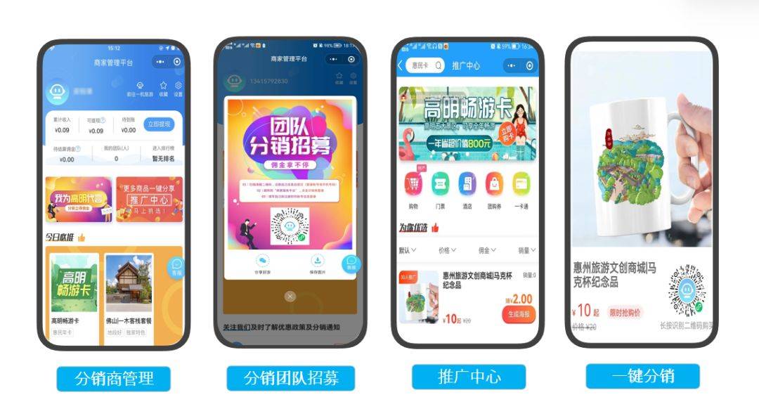 皇冠手机管理端登录_景区多业态商户端皇冠手机管理端登录,一部手机就能轻松管理,提升你的景区服务效率