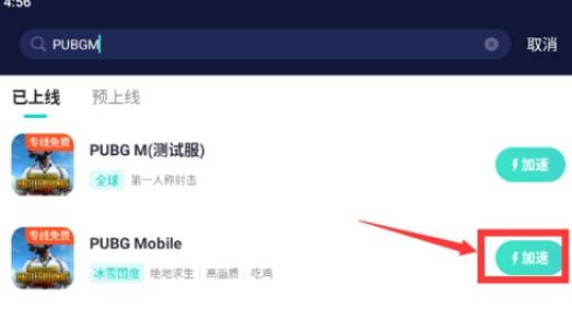皇冠信用网账号注册_pubgm 账号注册失败皇冠信用网账号注册,无法注册账号怎么解决