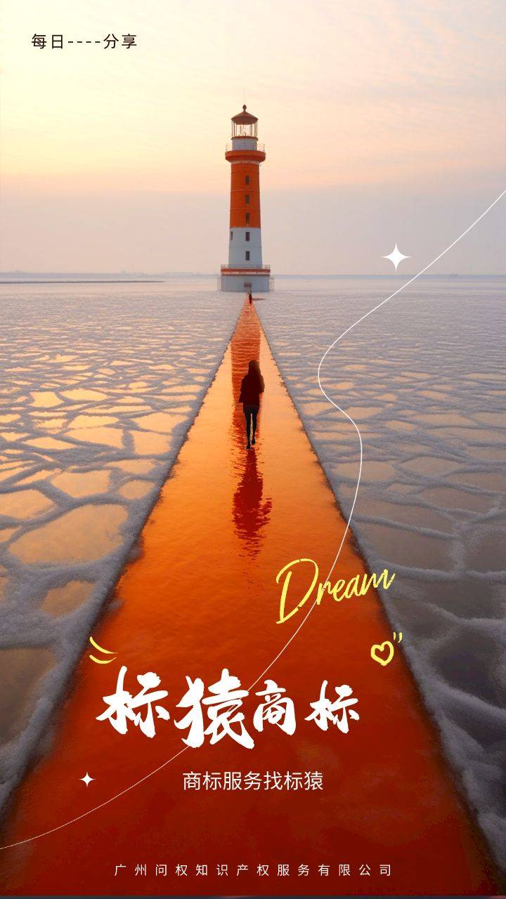 信用网如何申请_必看信用网如何申请!公司注销了正在申请中的商标该如何处理?标猿商标交易网