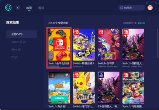 皇冠信用账号怎么开_switch 商店打不开皇冠信用账号怎么开,账号登不上怎么解决