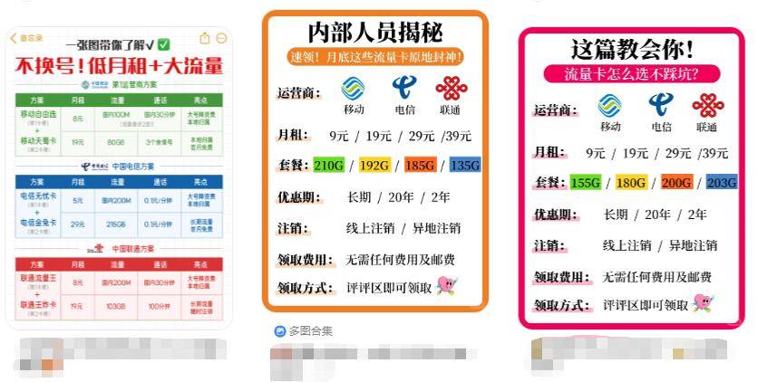 皇冠公司的代理怎么拿_做手机流量卡代理后就能拿佣金皇冠公司的代理怎么拿,教你怎么找客户!