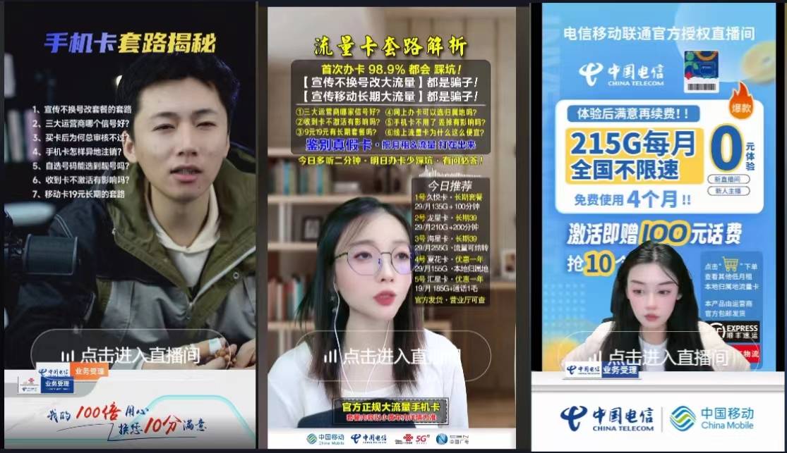 皇冠公司的代理怎么拿_做手机流量卡代理后就能拿佣金皇冠公司的代理怎么拿,教你怎么找客户!