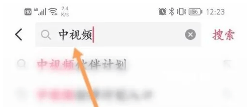 皇冠信用网注册开通_中视频计划注册及开通流程操作教程(新手必看)