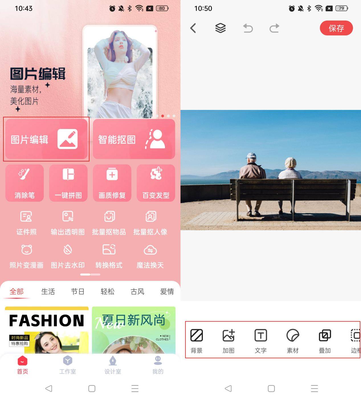 皇冠信用网怎么弄_图片编辑文字怎么弄皇冠信用网怎么弄?