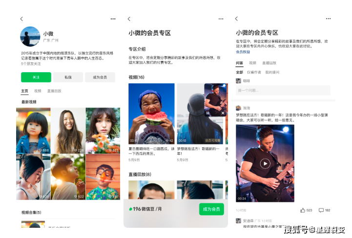 皇冠信用网会员怎么开通_怎么开通视频号会员专区?超详细教程皇冠信用网会员怎么开通,已整理好!