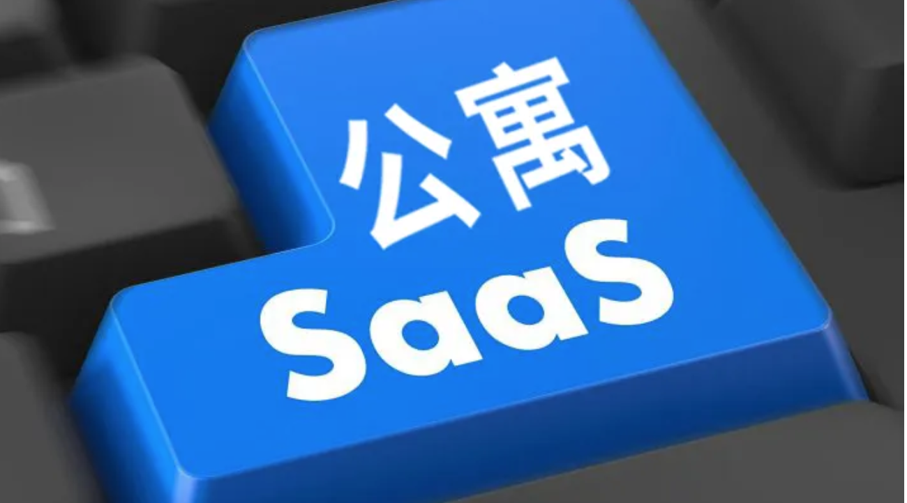 皇冠登3管理出租_出租房管理系统有哪些皇冠登3管理出租?3款主流出租房管理系统介绍