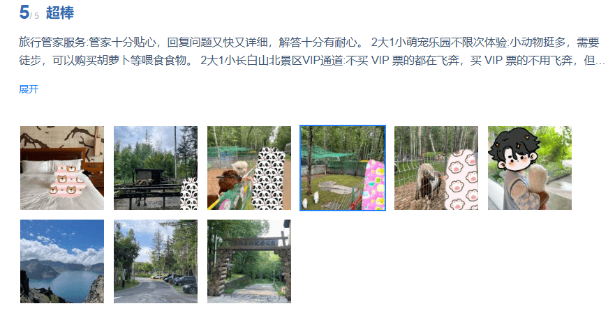 皇冠代理登1,2,3_【长白山温泉皇冠假日酒店】¥2299起抢3天2晚套餐皇冠代理登1,2,3,园景高级房1间2晚连住+次日2大1小自助早餐+聚龙火山温泉+3小时滑雪体验