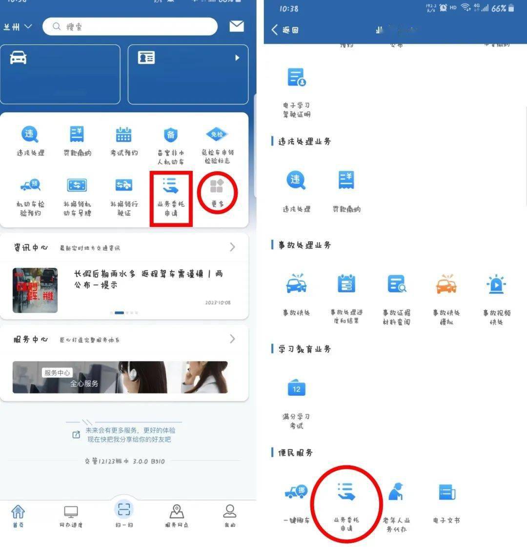 皇冠信用网在线申请_电子委托在线申请皇冠信用网在线申请,代办安全又便捷!