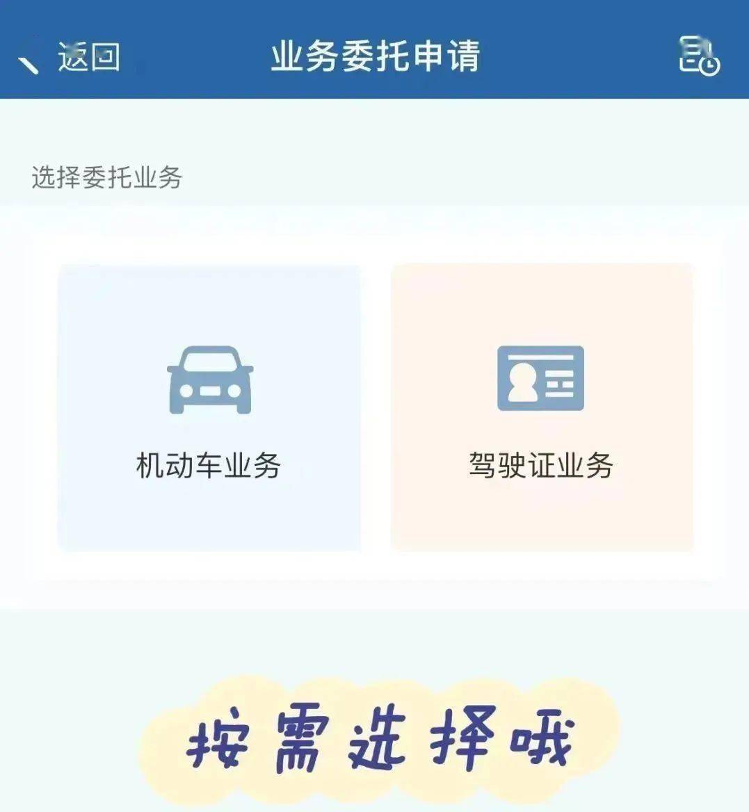皇冠信用网在线申请_电子委托在线申请皇冠信用网在线申请,代办安全又便捷!